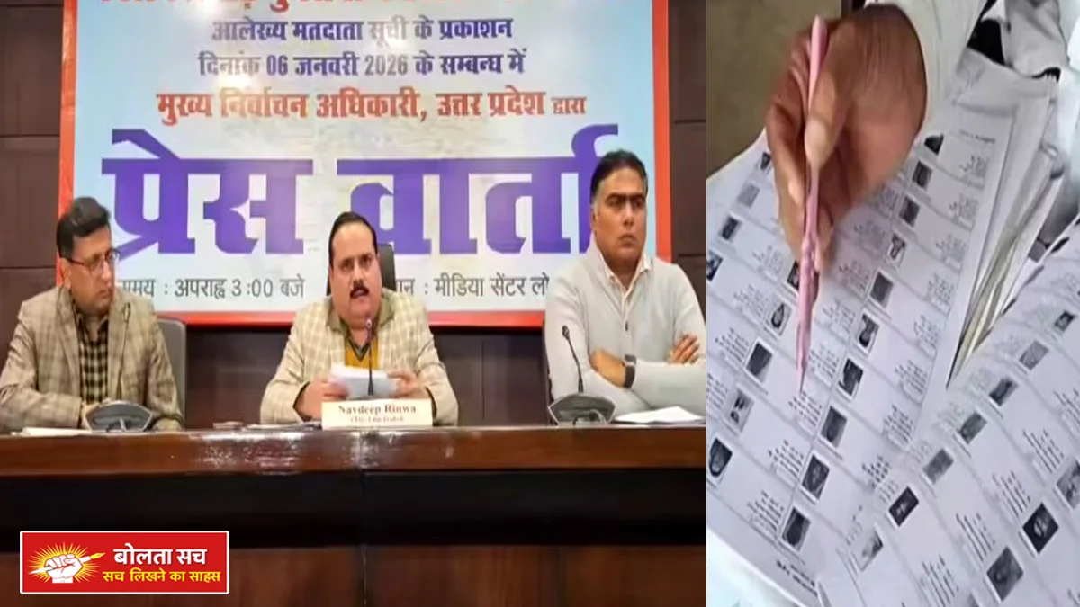 Major revision of voter list in UP