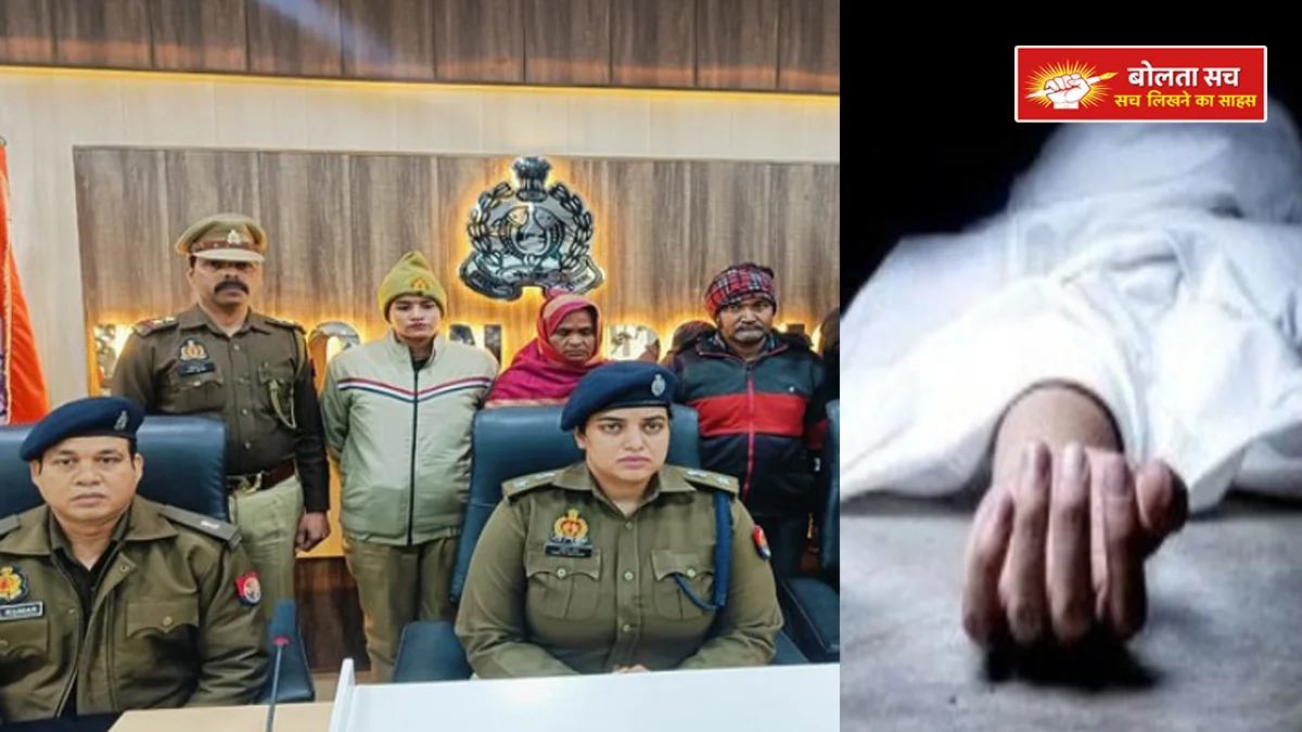 Murder of a woman in Kasganj