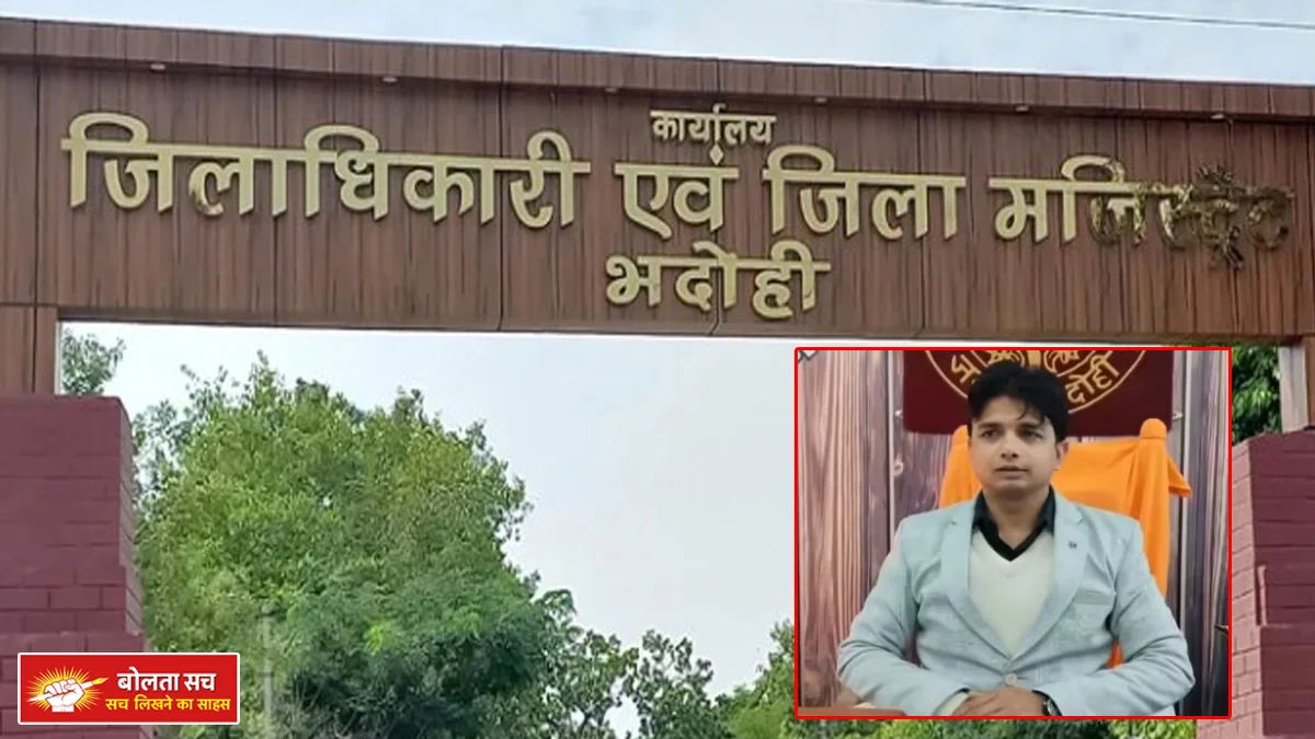 Negligence in BLO duty in Bhadohi