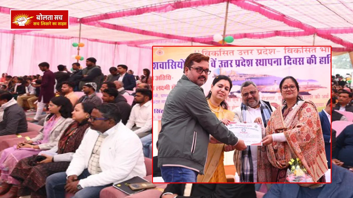 On Uttar Pradesh Day in Deoria