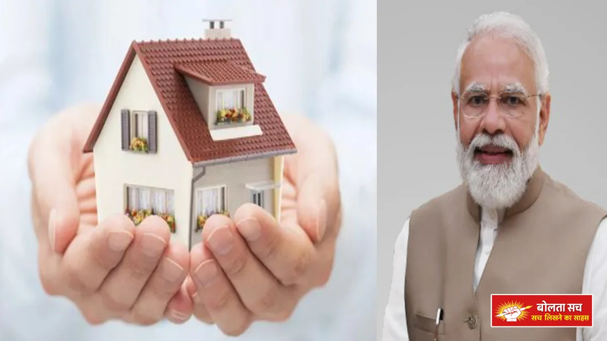 PM Housing Scheme (Urban)