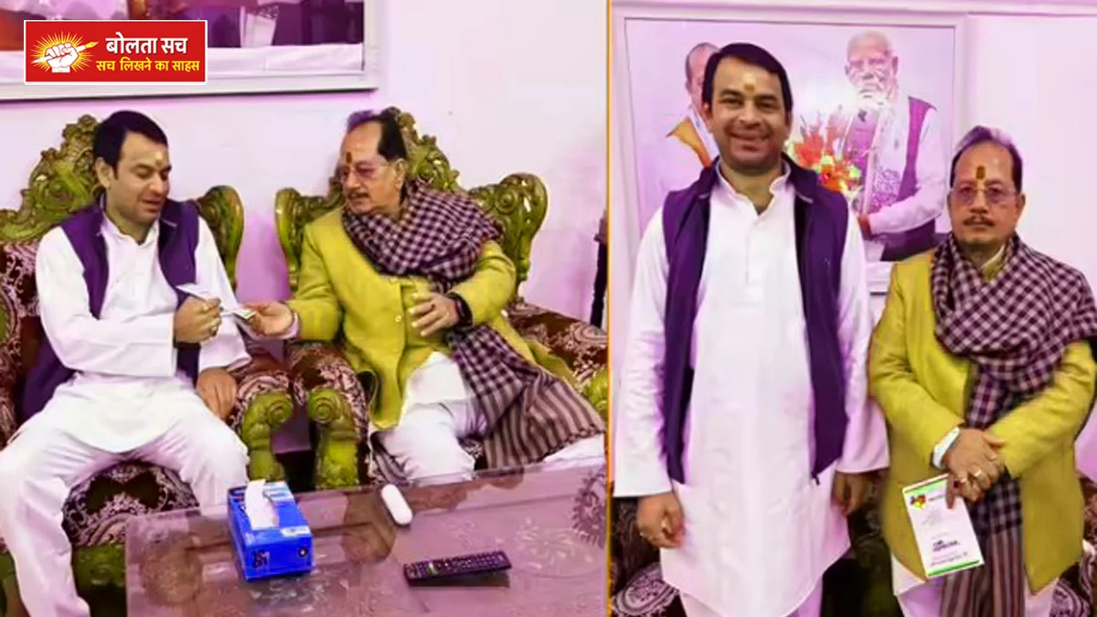 Political harmony on Makar Sankranti