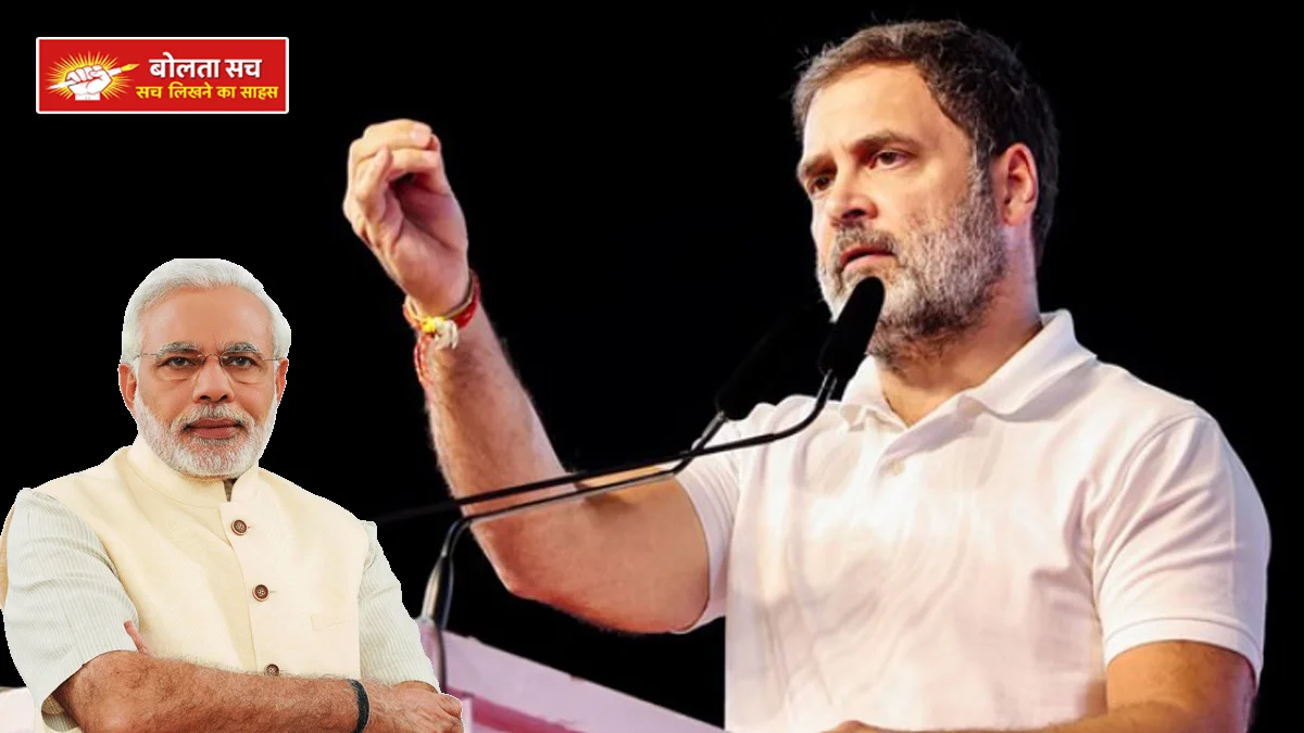 Rahul Gandhi on PM Modi