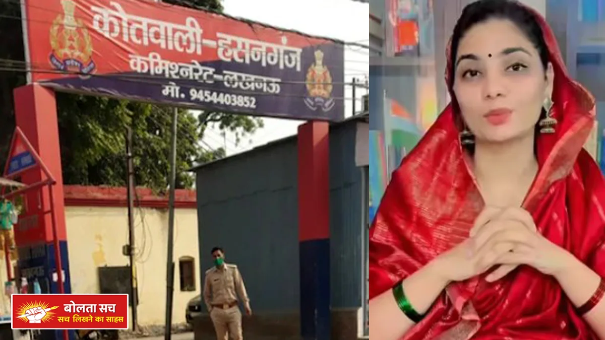 Reached Kotwali after notice