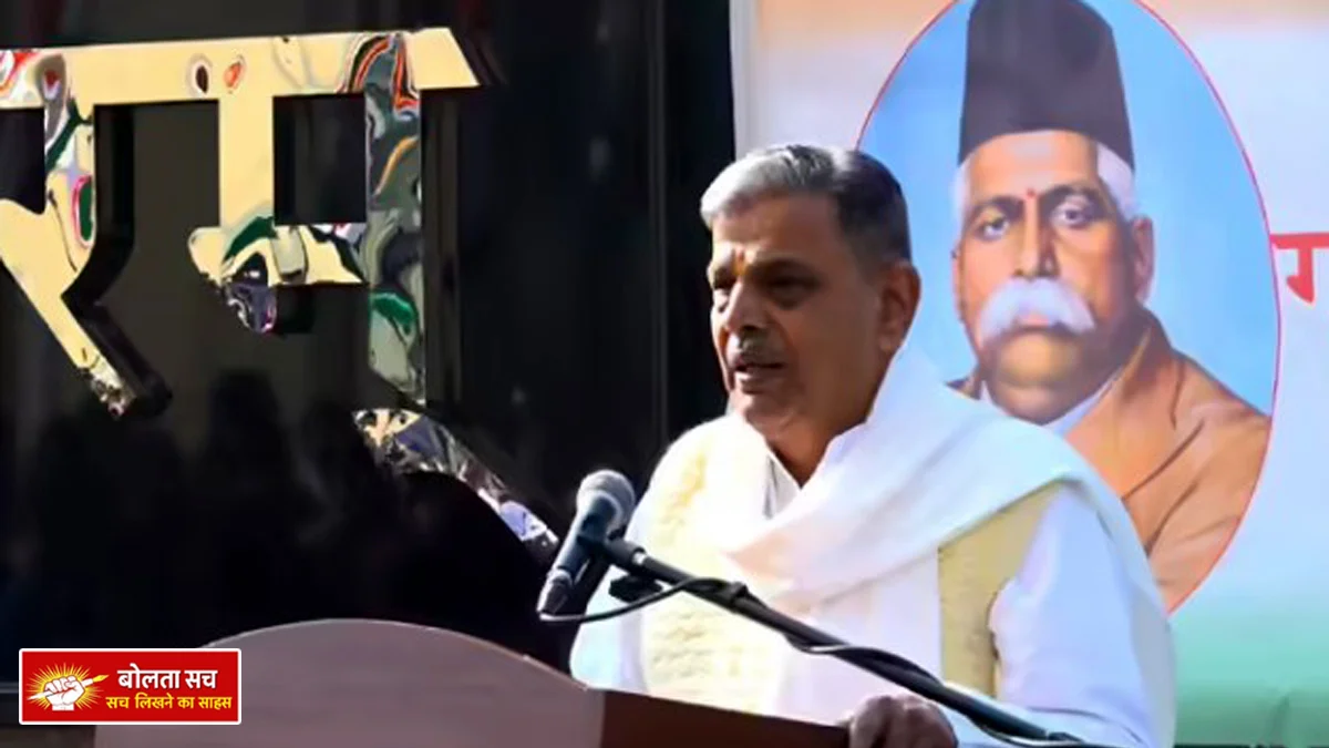 Republic Day National Flag, Constitution