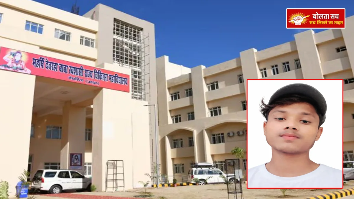 Road accident victims in Deoria