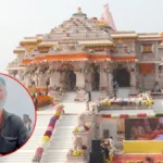 राम मंदिर परिसर में सुरक्षा अलर्ट, नमाज पढ़ने की कोशिश करता अधेड़ पकड़ा गया