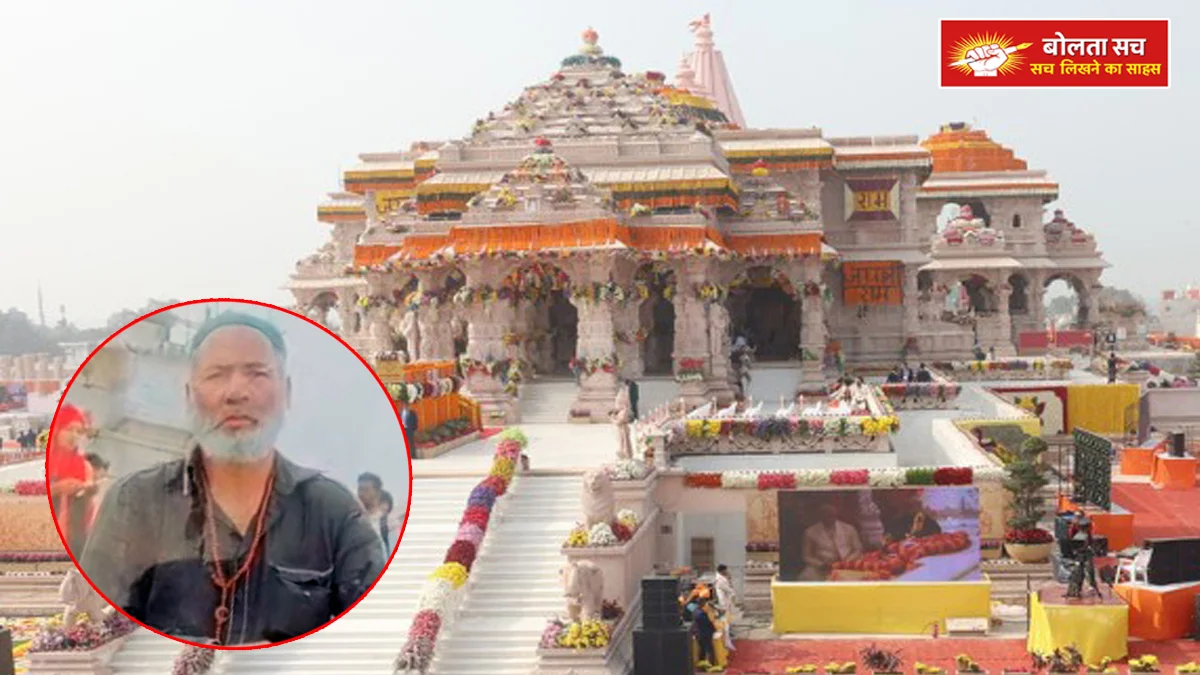 Security alert at Ram Temple complex