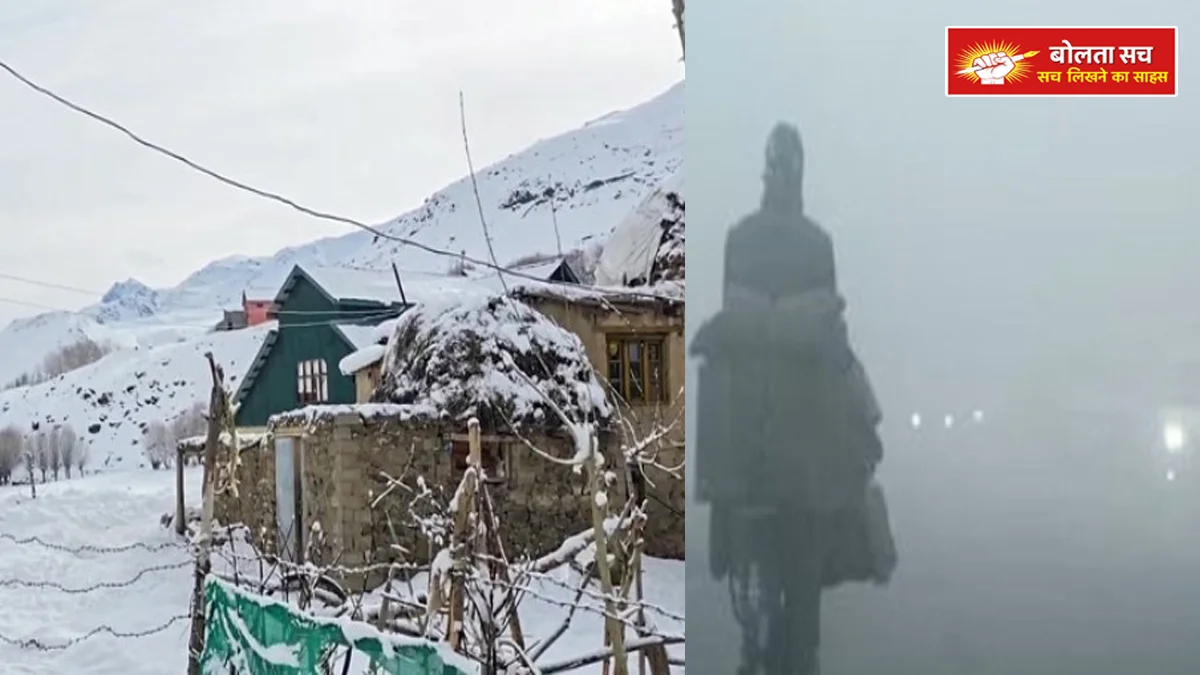 Severe cold in North India