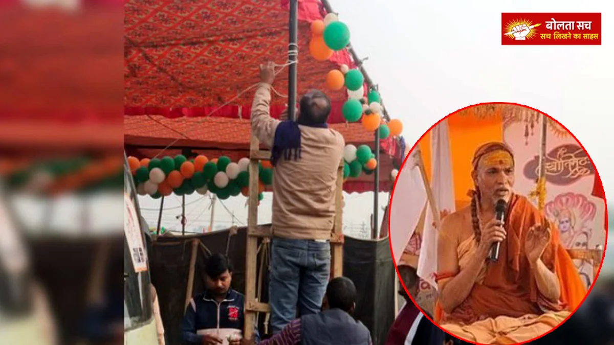 Shankaracharya after leaving Magh Mela