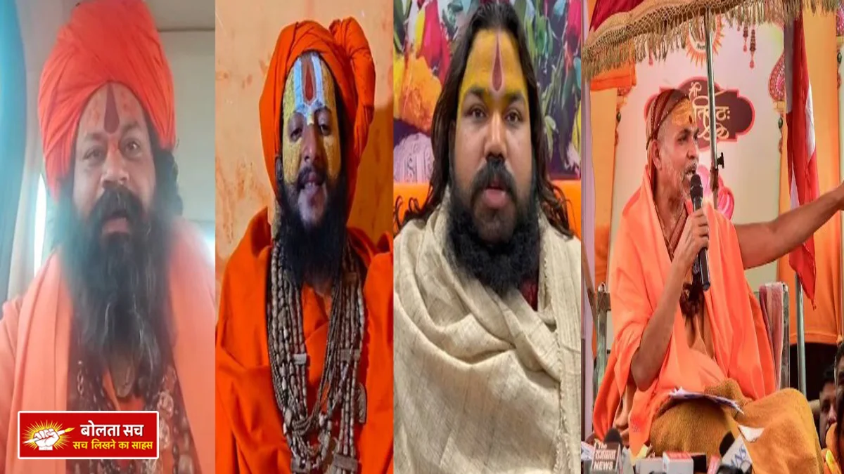 Shankaracharya controversy on Ayodhya