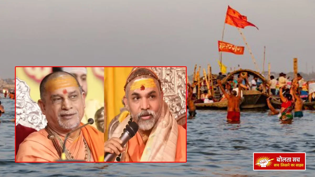 Shankaracharya was prevented from taking a bath at the Magh Mela.