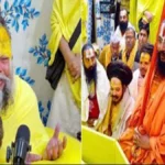 वृंदावन में आध्यात्मिक संगम: नेपाल से आए जगतगुरु श्रीरामकृष्णाचार्य ने प्रेमानंद महाराज से की भेंट