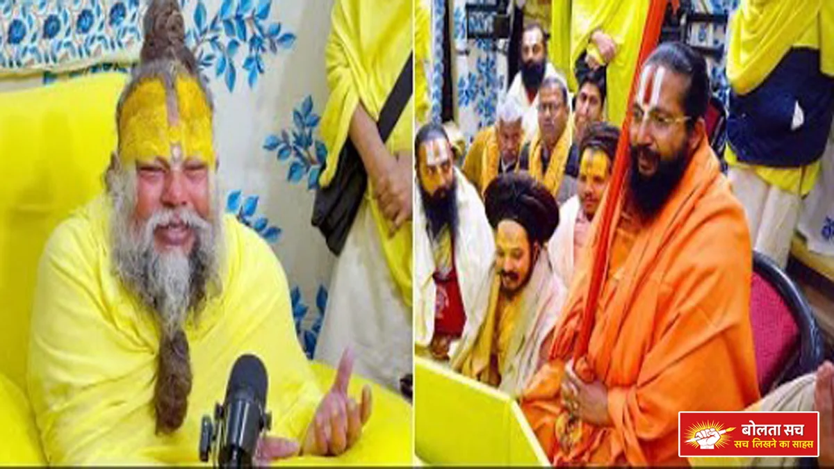 Spiritual Confluence in Vrindavan