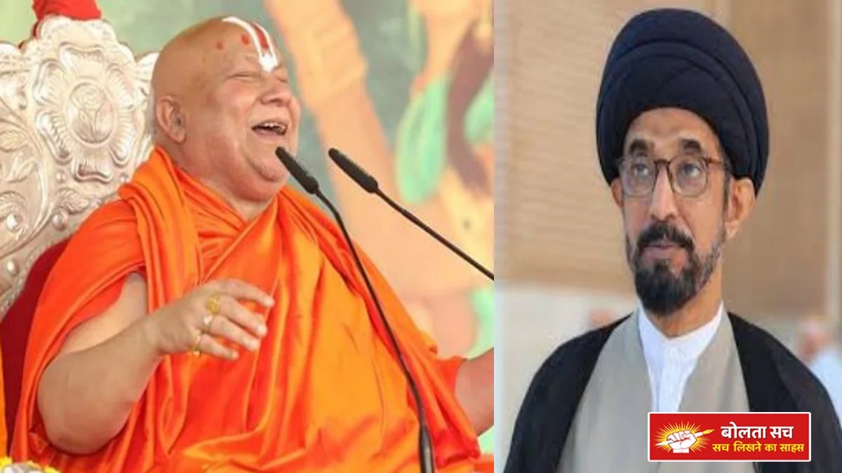 Statements by Jagatguru Rambhadracharya