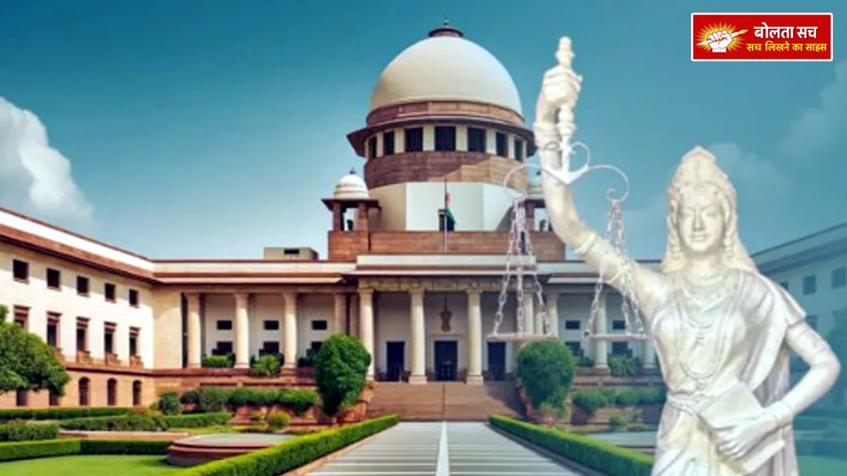 Supreme Court on acid attack cases
