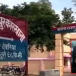 देवरिया में विवाहिता की संदिग्ध मौत, मायके पक्ष ने ससुराल वालों पर लगाया हत्या का आरोप