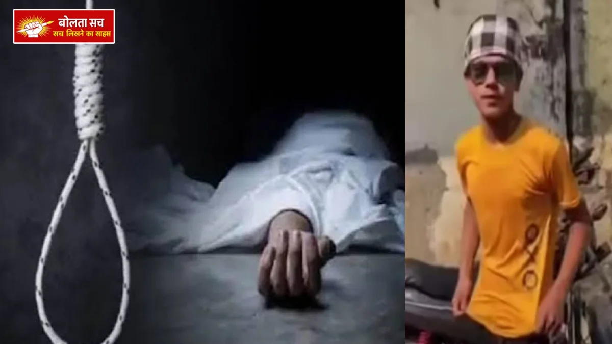 Teenager commits suicide in Gorakhpur