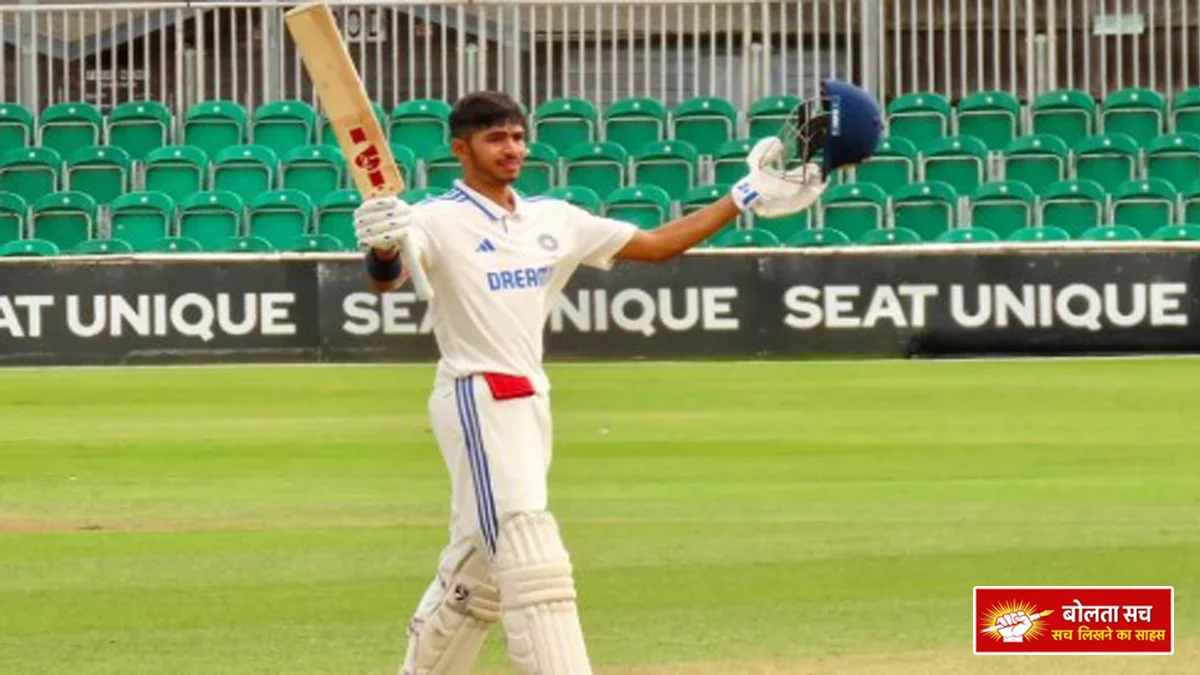 Under-19 World Cup Super Six