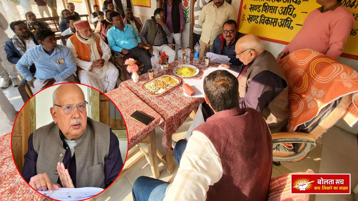 Voter awareness meeting in Pathardewa