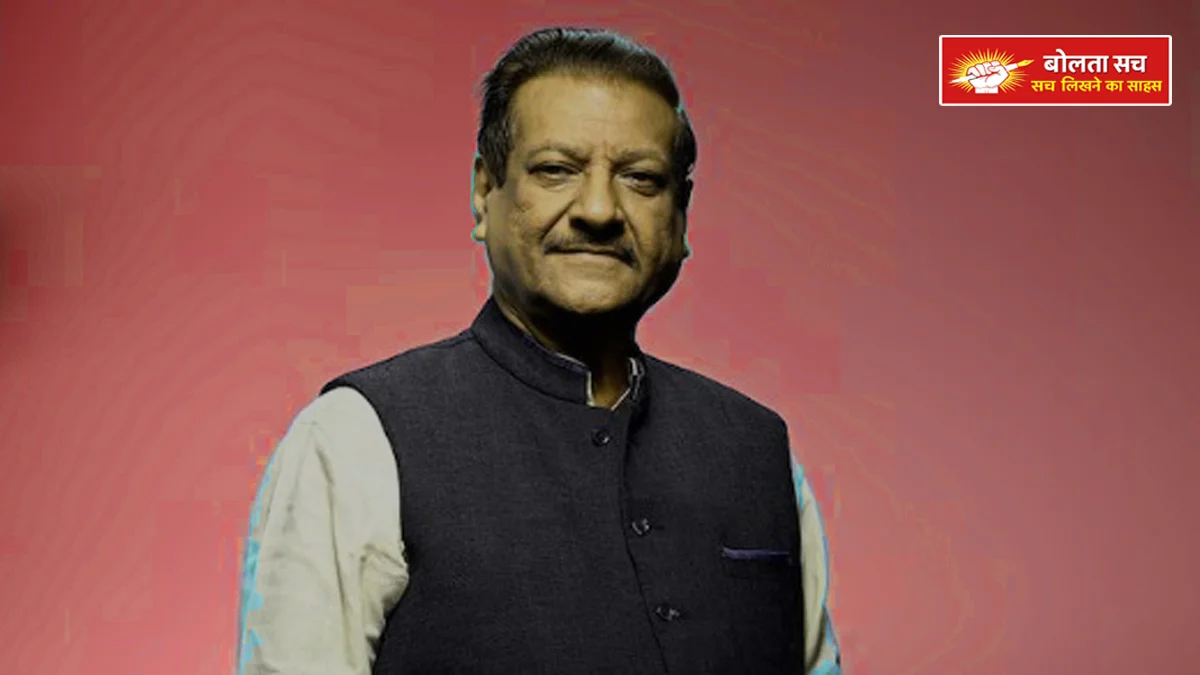 Political reaction to Prithviraj Chavan's statement