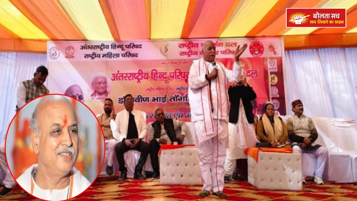 Praveen Togadia's death in Bareilly