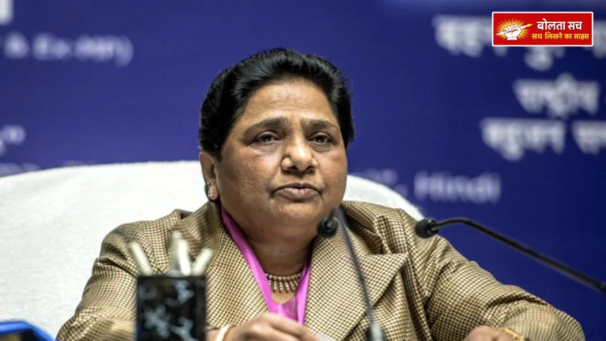 BSP's new plan before UP 2027