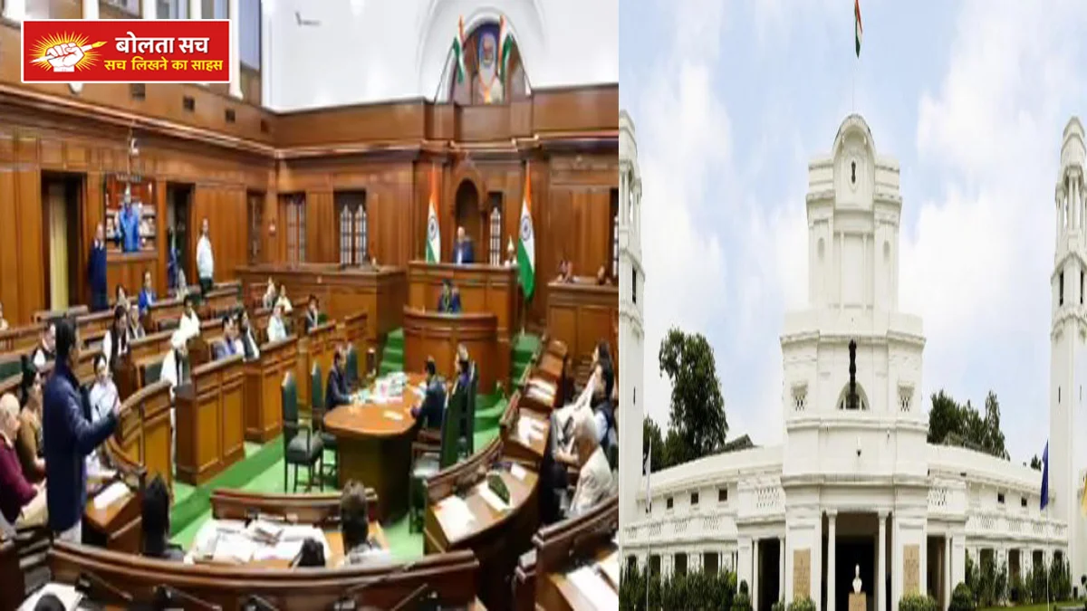 winter of delhi assembly