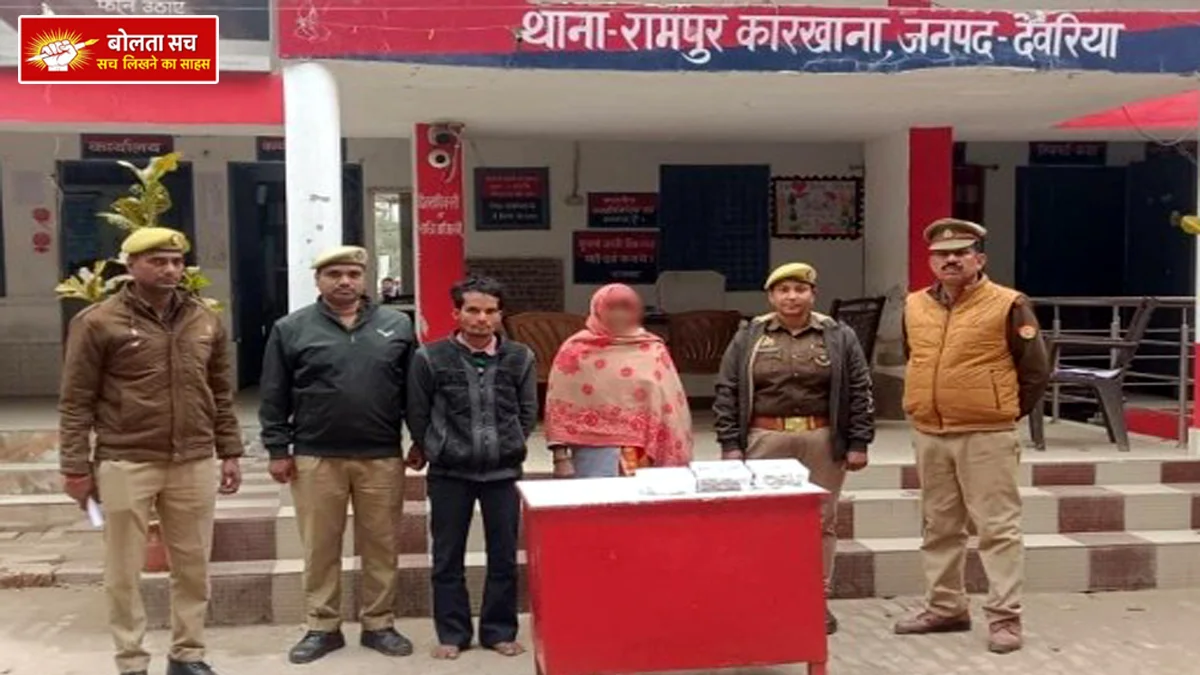 85 lakh rupees in Deoria