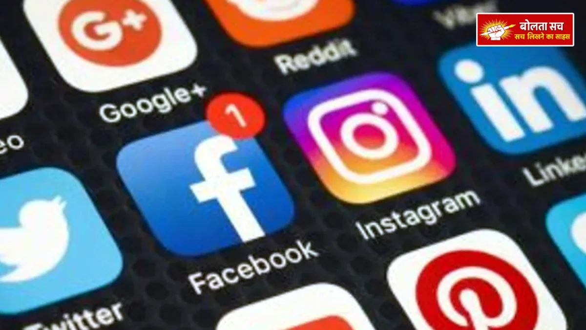 AI content on social media