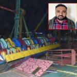 सूरजकुंड झूला हादसा: कंपनी के दो आरोपी गिरफ्तार, शहीद इंस्पेक्टर जगदीश को सलामी