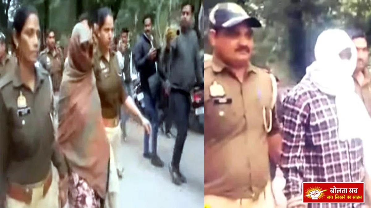 Banda child sexual abuse case