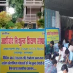 भागलपुर: बांस की झोपड़ी में जल रही है उम्मीद की लौ, 300 से ज्यादा छात्रों को मुफ्त में पढ़ा रहे गोपाल कृष्ण झा