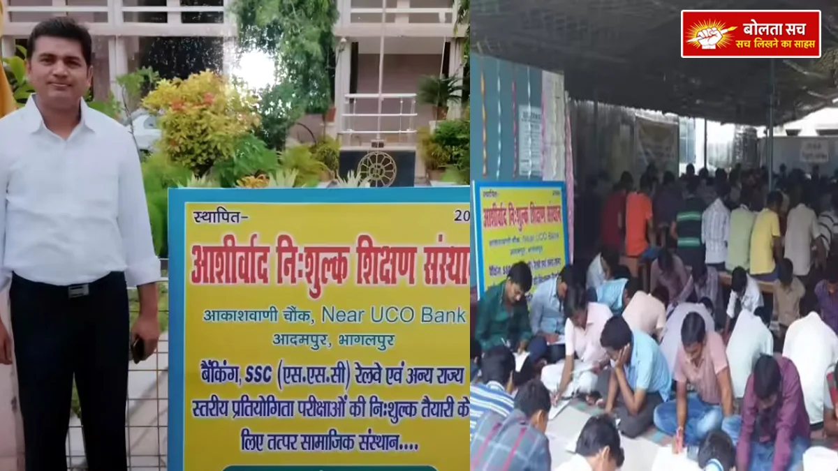 Bhagalpur Water in a bamboo hut