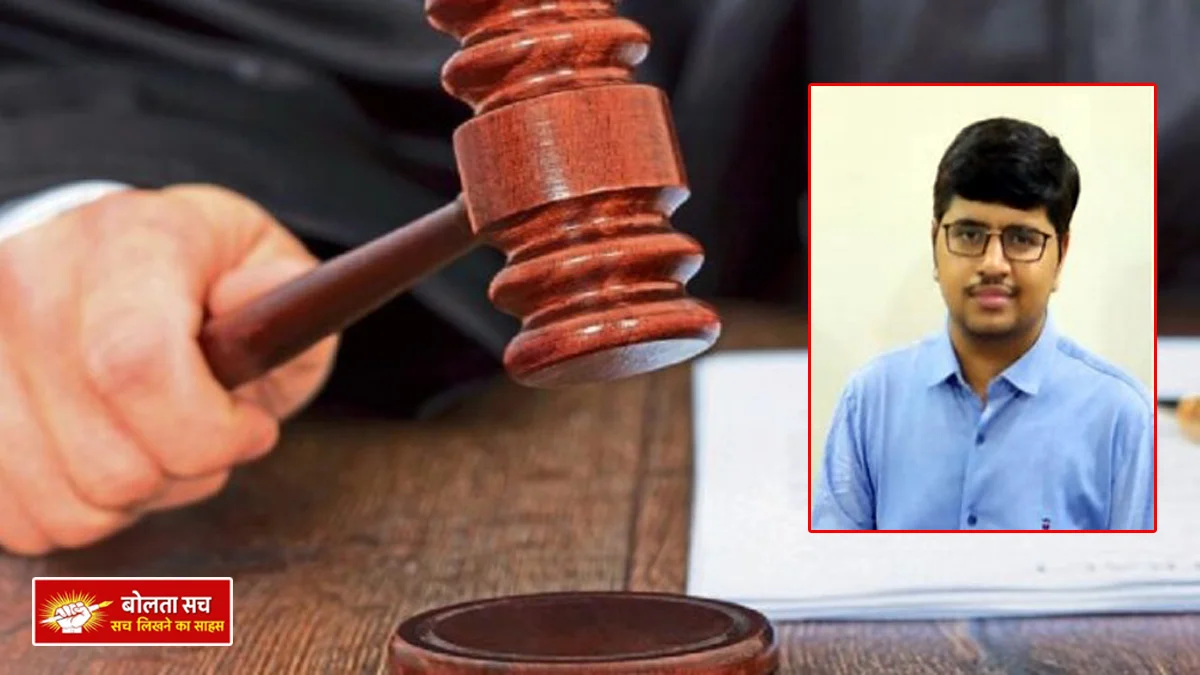 Boyfriend murdered by pouring acid on him