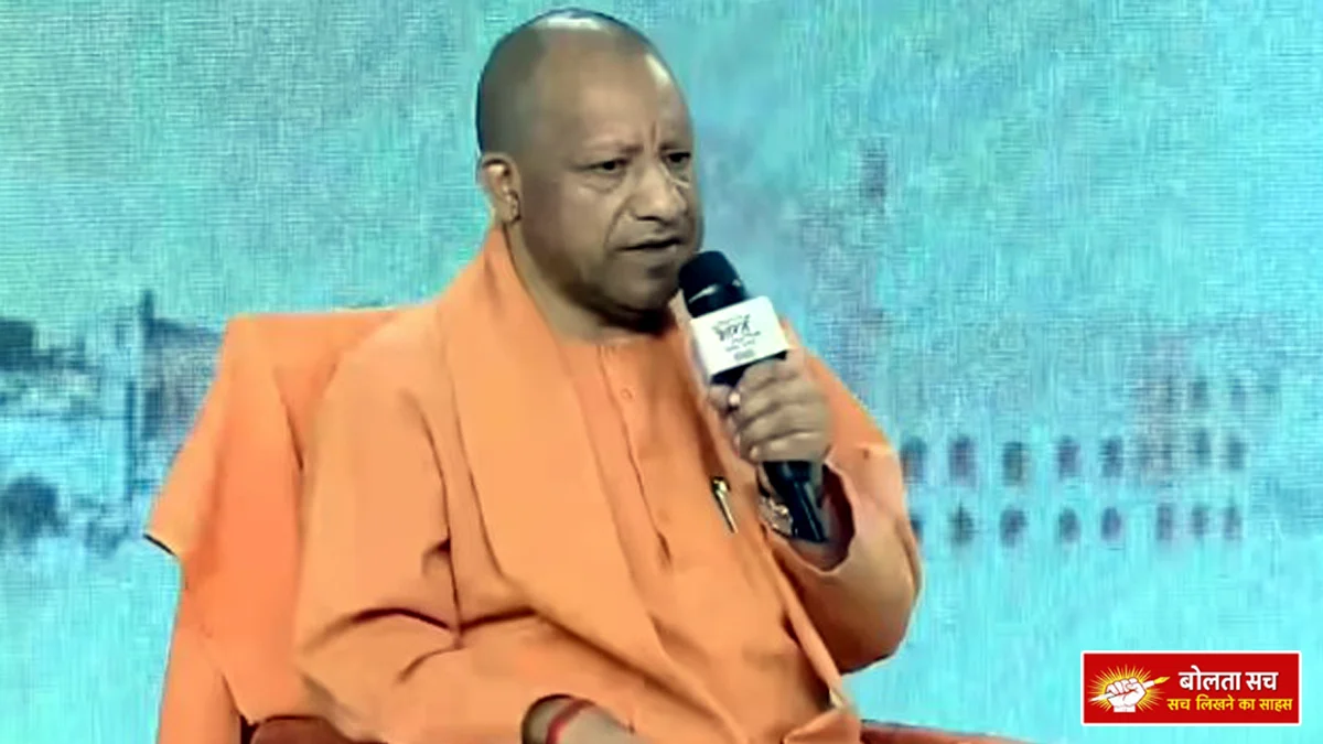 CM Yogi in Lucknow Conclave