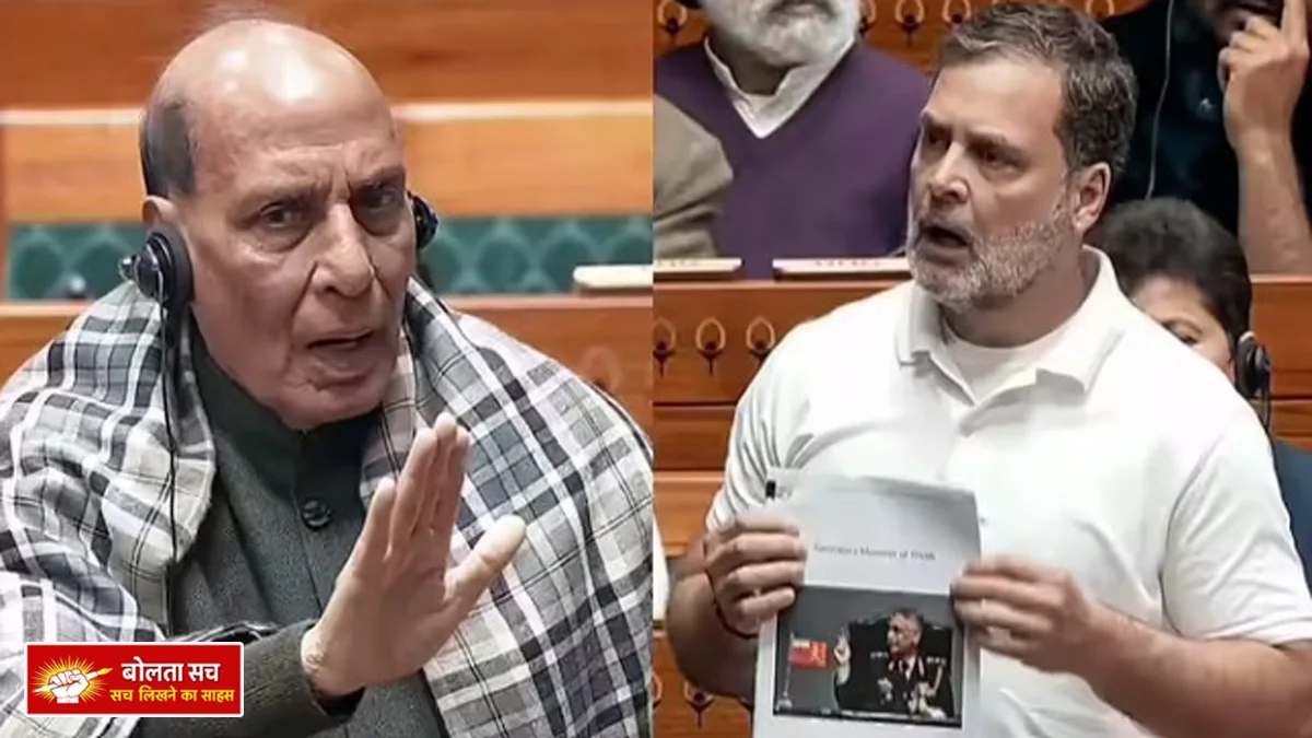 Chinese intrusion in Lok Sabha