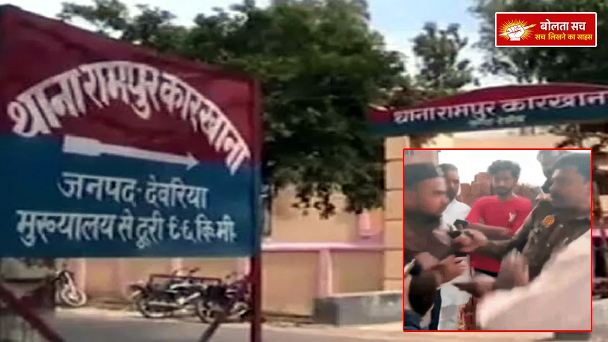 Deoria Inspector caught the youth