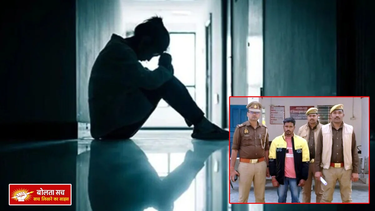 Digital blackmailing in Deoria