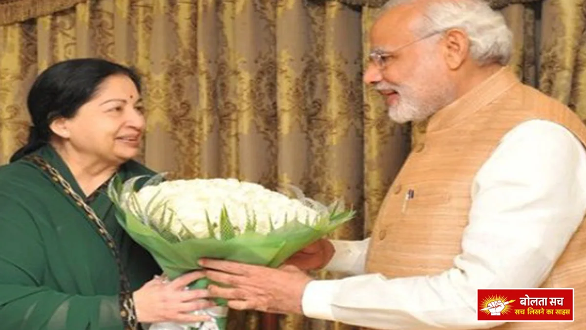 J. Jayalalitha's 78th birth anniversary