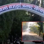 गगहा में भाजपा नेता पर फायरिंग: चार नामजद पर केस, एक आरोपी गिरफ्तार, सपा के पूर्व जिला पंचायत सदस्य हिरासत में