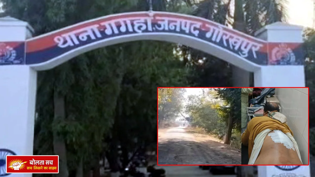 Firing on BJP leader in Gagaha