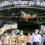 मुरादाबाद बाल संप्रेक्षण गृह से पांच किशोर फरार, सुरक्षा में लापरवाही पर 11 नामजद