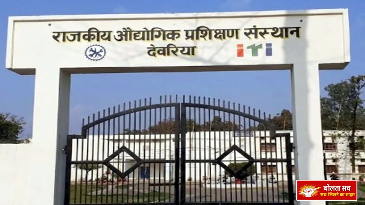 Grand in Deoria on 24th February