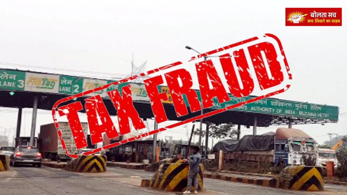 Hetimpur Toll Plaza in contract