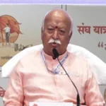संघ कहेगा तो तुरंत पद छोड़ दूंगा, 75 की उम्र के बाद भी काम संघ का फैसला: मोहन भागवत