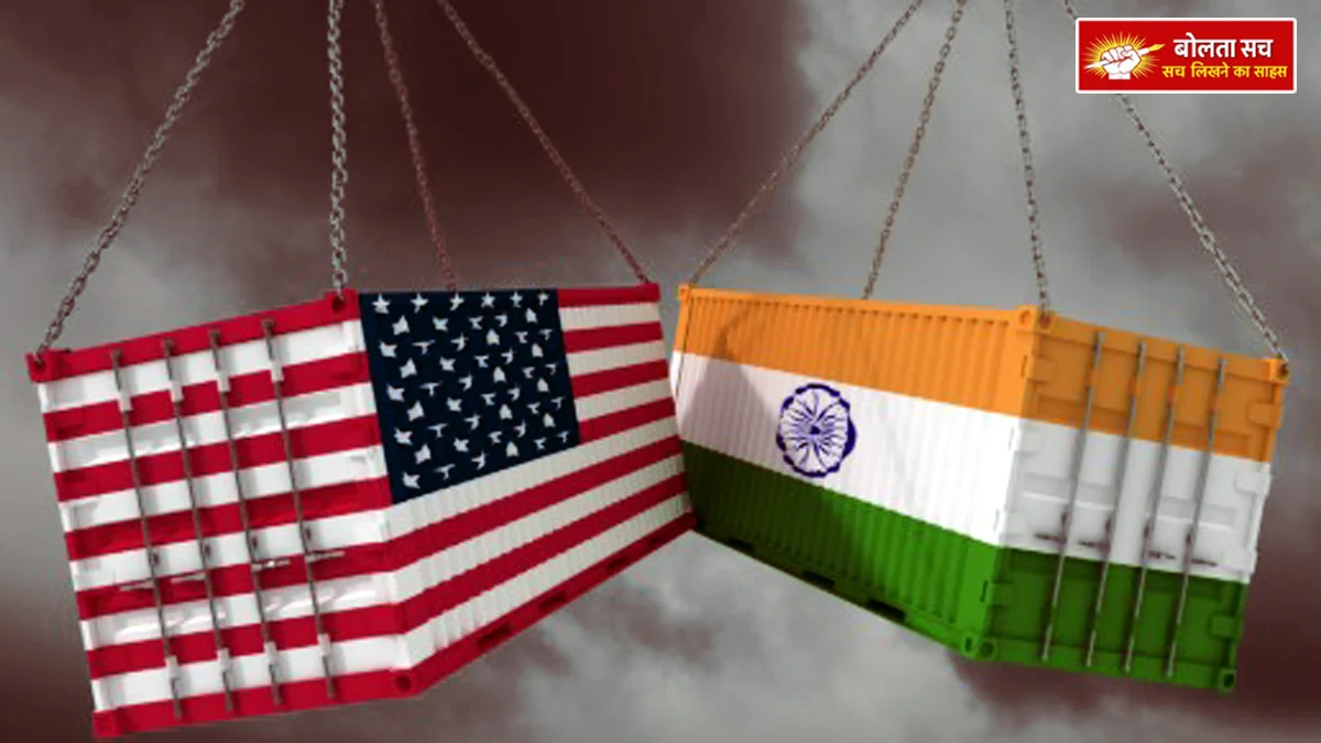 India-US trade agreement