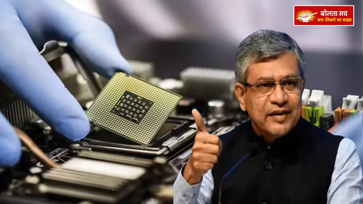India is a new player in the semiconductor sector.