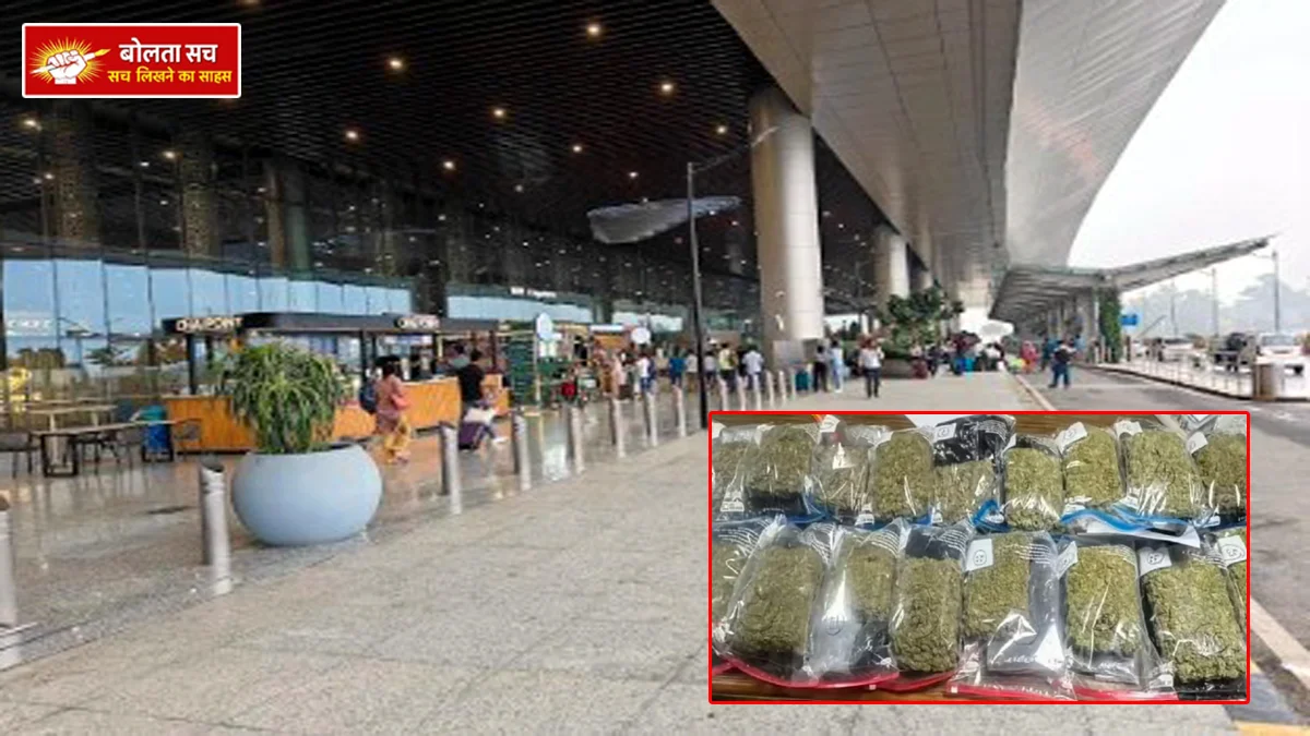 International Drug Controller at Lucknow Airport