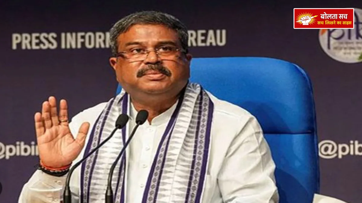 Judiciary in NCERT book